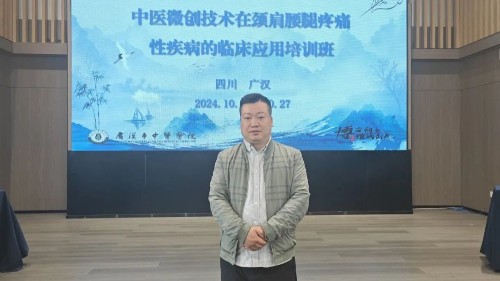 弘揚中醫(yī)藥傳統(tǒng)文化 提升中醫(yī)藥服務(wù)能力