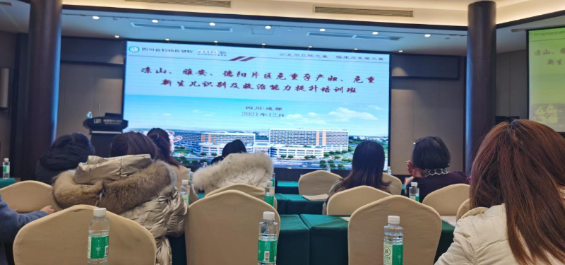 雅安仁康醫(yī)院婦產(chǎn)科培訓