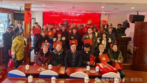 腎友同行 “析”望相伴——<i style='color:red'>雅安</i>仁康醫(yī)院成功舉辦第十五屆腎友聯(lián)誼會