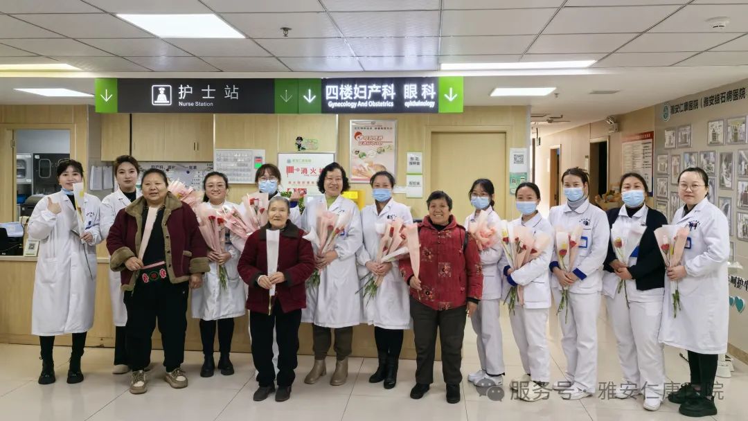 三月春光暖，花香滿院情—雅安仁康醫(yī)院（雅安結(jié)石病醫(yī)院）開(kāi)展“三八節(jié)送鮮花”慰問(wèn)活動(dòng)