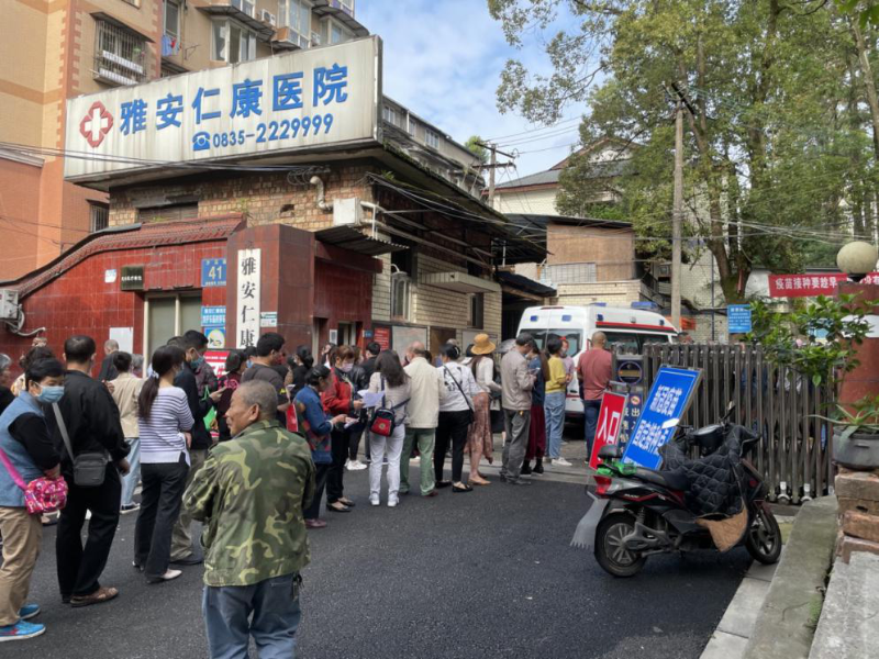 雅安仁康醫(yī)院接種點門口