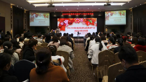 雅安仁康醫(yī)院參加“醫(yī)院機動庫護士崗位培訓(xùn)班”