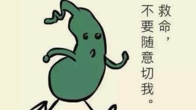 膽囊息肉怎么預(yù)防？