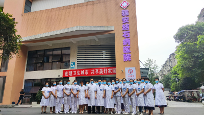 雅安仁康醫(yī)院22名醫(yī)護人員取得專業(yè)技術(shù)職稱